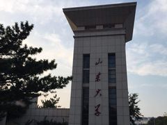 -山东大学(威海校区)