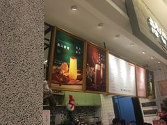 -恋暖初茶(万菱汇店)