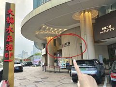 -大桶水·全国旗舰店(体育路店)