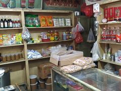 -赵府街副食店