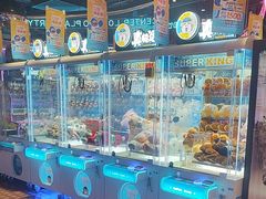 -真快活Coohoo Max(银泰创意城店)