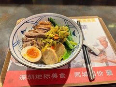 -陈鹏鹏潮汕菜(宝安机场T3航站楼店)