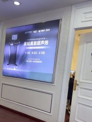 -武汉五洲整形外科医院