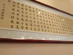 -双东酒店(东关街店)