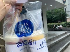 -茶百道(四季青店)