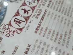 -周大娘牛乳(旧寨古村总店)