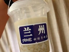 -马三洋芋片(兰州总店)