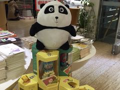 -熊猫邮局(少城店)