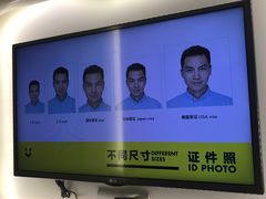 -方快-照相馆(浦电路店)