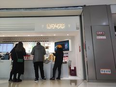 门面-叶子与茶(苏宁广场店)