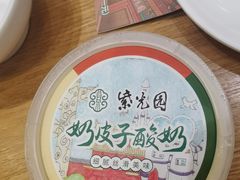 -紫光园·烤鸭(吕家营店)