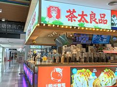 -百荣世贸商城
