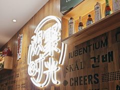 -木屋烧烤(创业店)