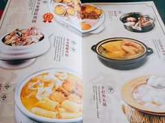 -金龙·打边炉(南京西路店)