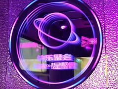 -星聚会KTV(上海火车站南广场嘉里合集店)