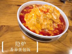 -隐炉和牛烧肉店(群力店)