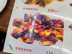 -民间瓦缸煨汤館(嵩山路店)