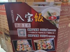 -白玉兰食品(甜云店)