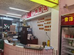 -四小区火锅·巷子里的重庆火锅(花照壁店)
