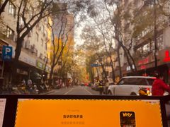 -Radar Coffee(思南路店)