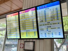 -马路桥姜汤面(江城大楼店)