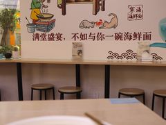 -面道赞宁海海鲜面(迎凤街店)