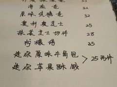 -无牌咖啡&酒馆