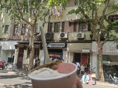 -DIP in GELATO(富民路店)