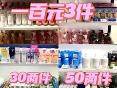 -唯品会(北京国瑞城店)