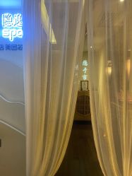 -梵隐SPA