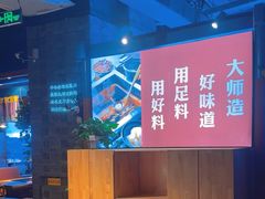 -老牌坊云南鱼豆花火锅(哈西万达店)