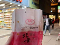 -利强记北角鸡蛋仔(弥敦道店 )