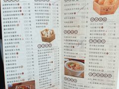 -广州酒家(昌岗地铁站店)