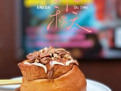-大酉·M Coffee(北京美术馆店)
