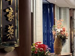 -北京饭店谭家菜