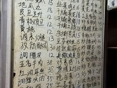-田记餐馆(富国街店)