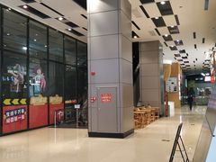 -南丰汇(新港东路店)