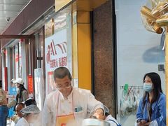-海汇源老烧麦店(东大街总店)