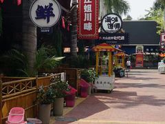 -三亚火车头万人海鲜广场