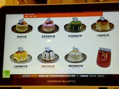 -狐狸和向日葵(北京路店)
