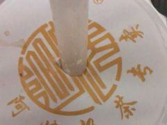 -阿姨奶茶专卖(舌涧道杭州惠民路创始店)