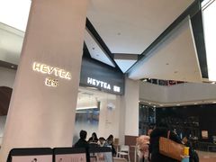 -喜茶(永旺梦乐城店)