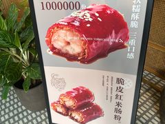 -陶兰居·手工点心·粤菜(圆融时代广场店)