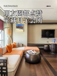 -Babysky · 琅悦月子会所(花木店)
