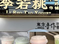 -去茶山(重庆万象城店)