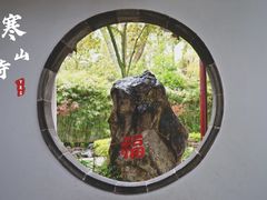 -拙政园