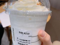 -星巴克臻选(深圳龙华红山天虹店)