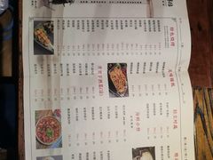 -并州大牌档之醉轻尘