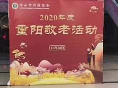 -喜悦海鲜大酒楼(钱柜广场店)