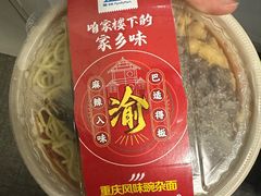 -全家便利店(秀沿路店)